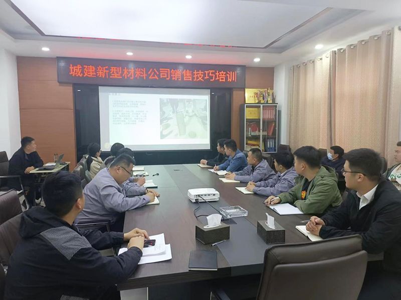 開拓市場，搶占市場份額--新型材料公司組織開展外部市場開拓專題培訓(xùn)